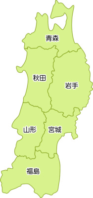 東北地方